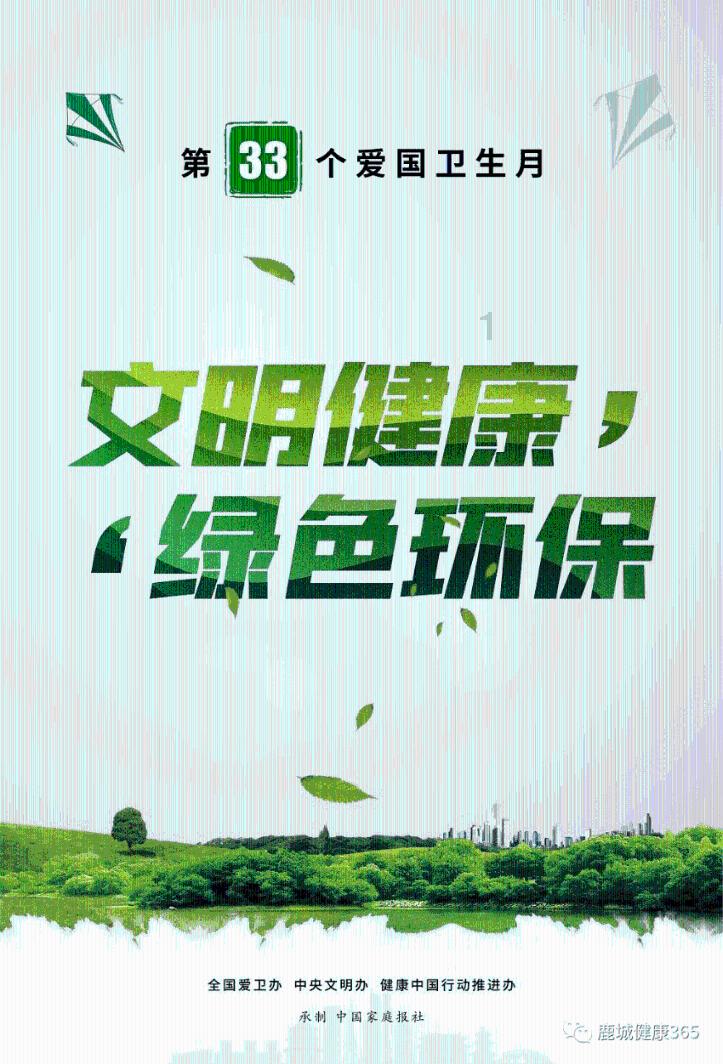 救援帅气王子