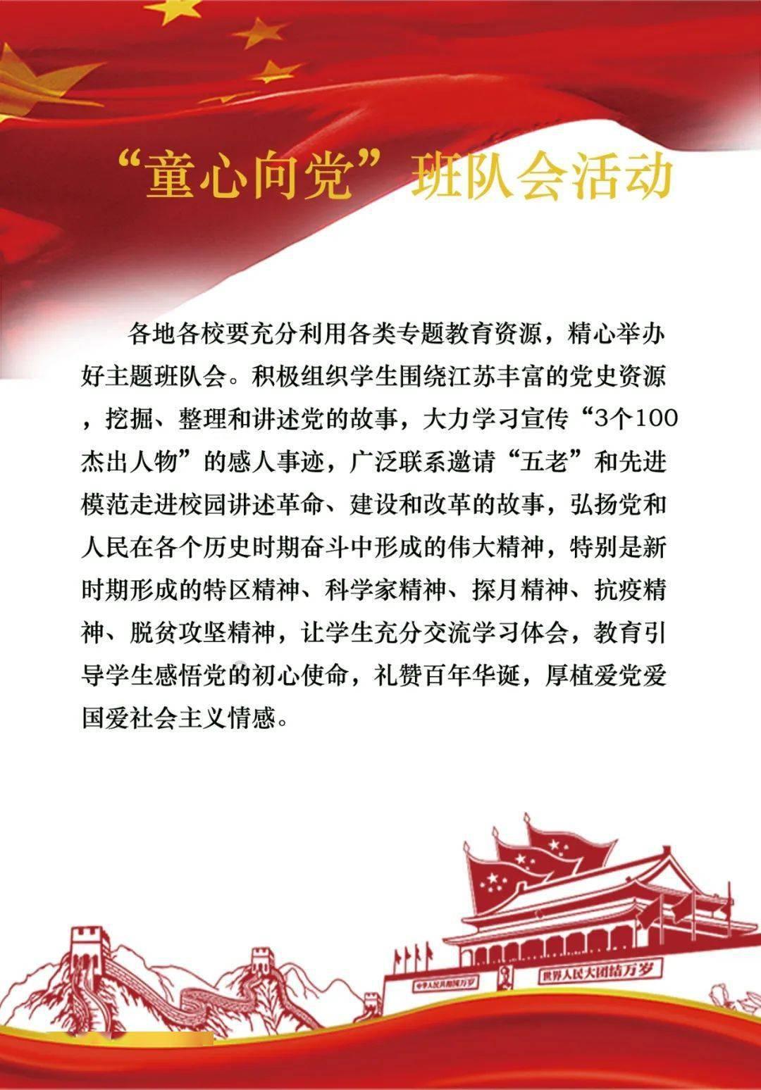 沈晓明参加解放军和武警部队代表团审议